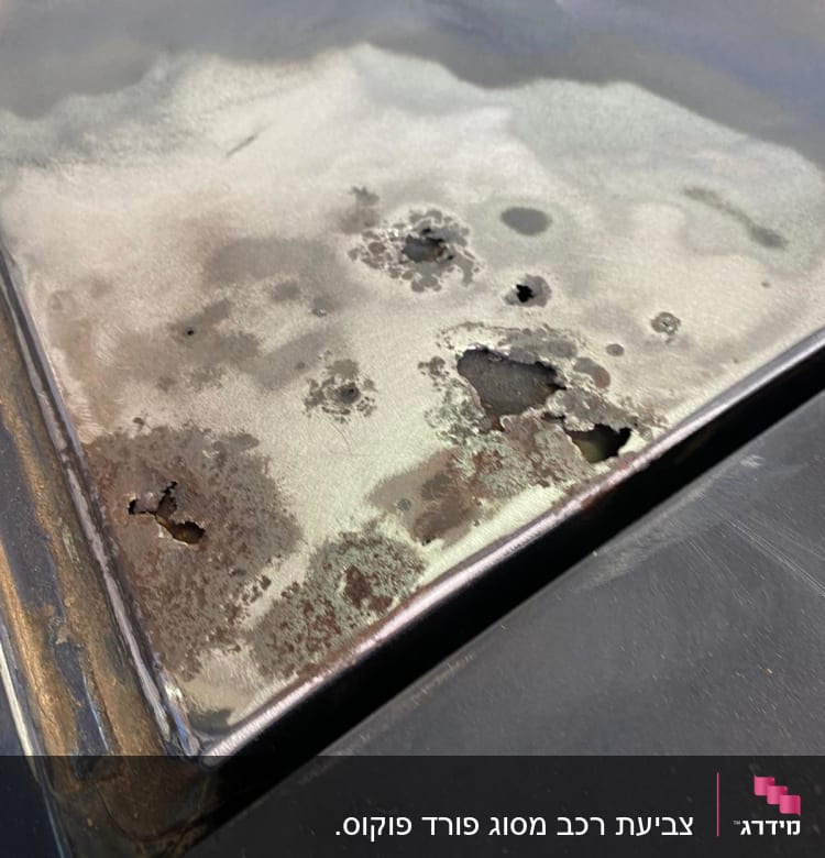 חלודה וחורים על משטח מתכת לרכב